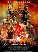 国产a一级